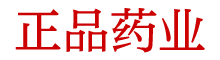 谜魂喷雾剂效果